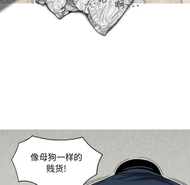 女性友人/换友派对