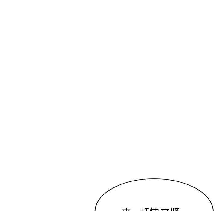 掠夺的滋味/沉重的契约