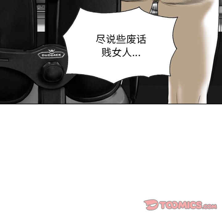 女性友人/换友派对