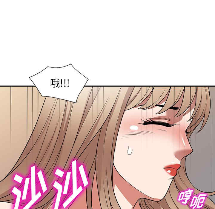 掠夺的滋味/沉重的契约