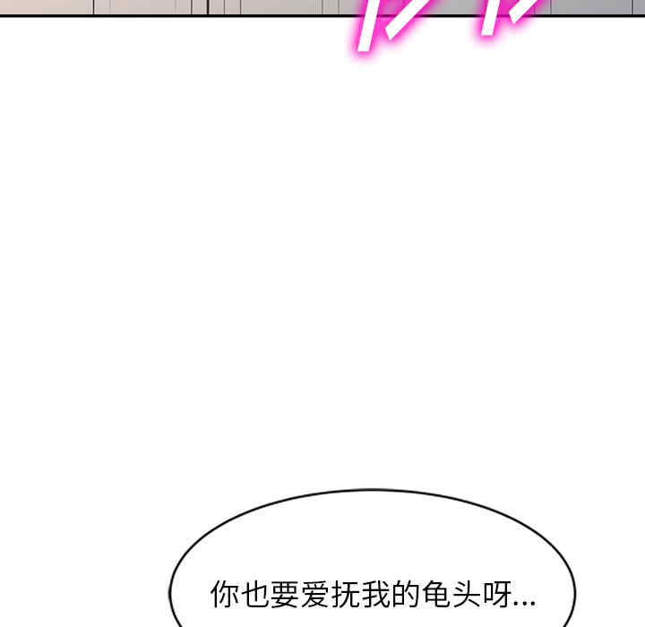 掠夺的滋味/沉重的契约