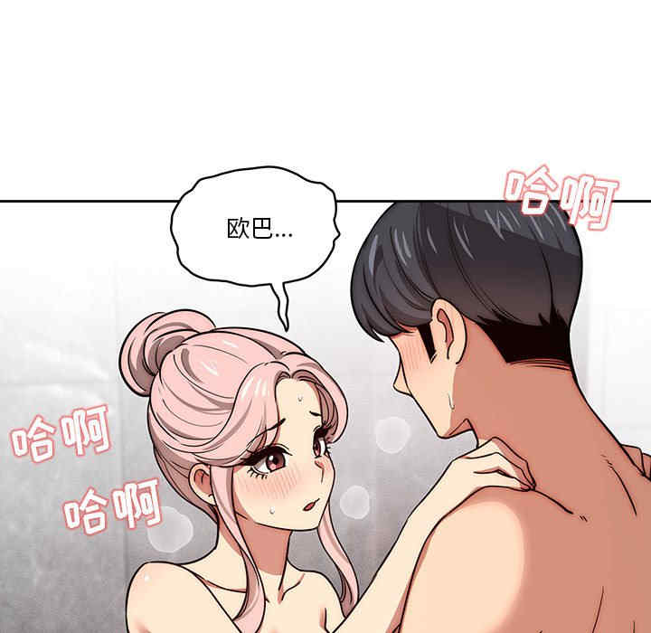 疫情期间的家教生活/疫情下的家教生活