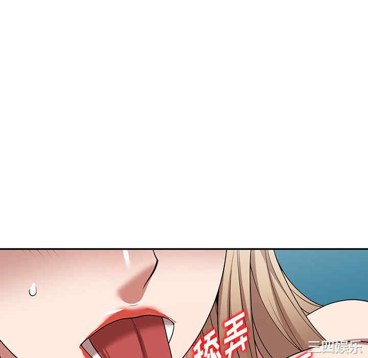 掠夺的滋味/沉重的契约