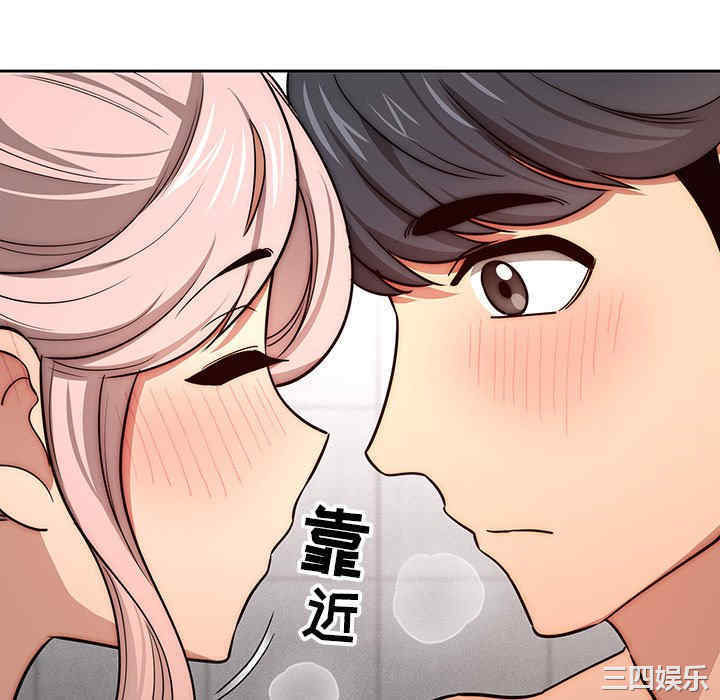 疫情期间的家教生活/疫情下的家教生活