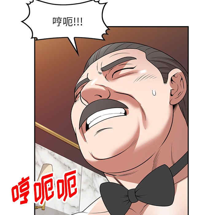 掠夺的滋味/沉重的契约