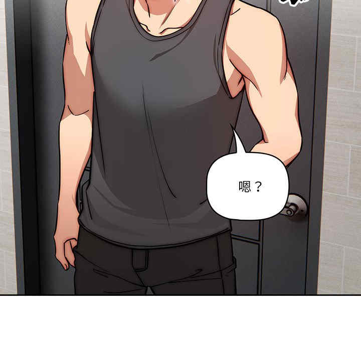 疫情期间的家教生活/疫情下的家教生活