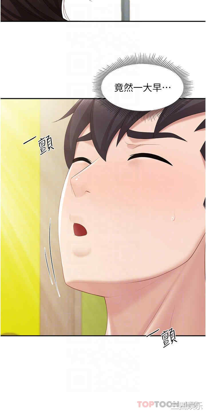 亲子餐厅的妈妈们