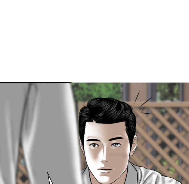 女性友人/换友派对