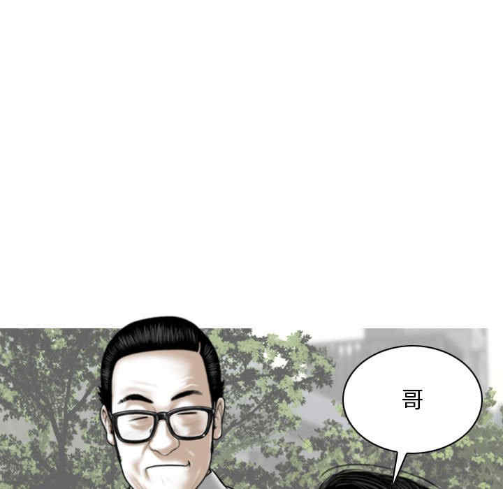 女性友人/换友派对