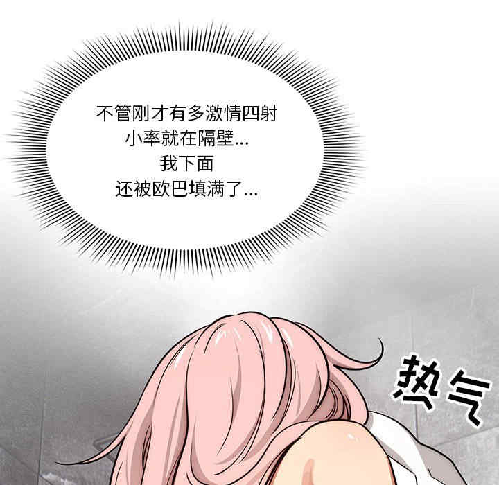 疫情期间的家教生活/疫情下的家教生活