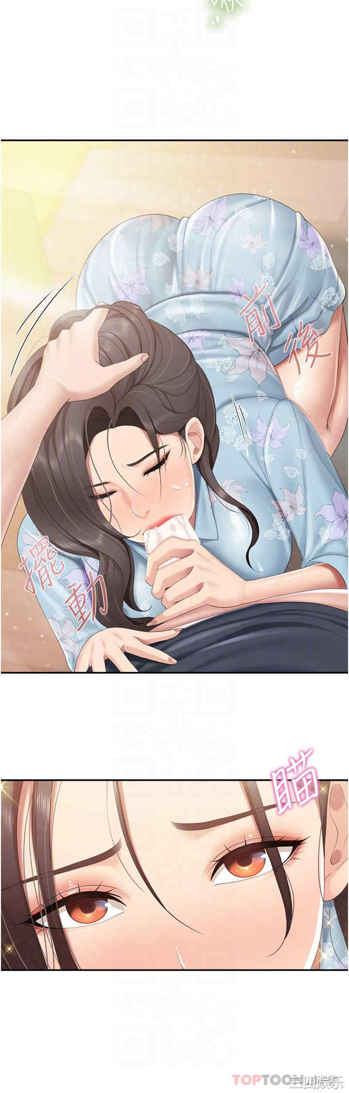 亲子餐厅的妈妈们