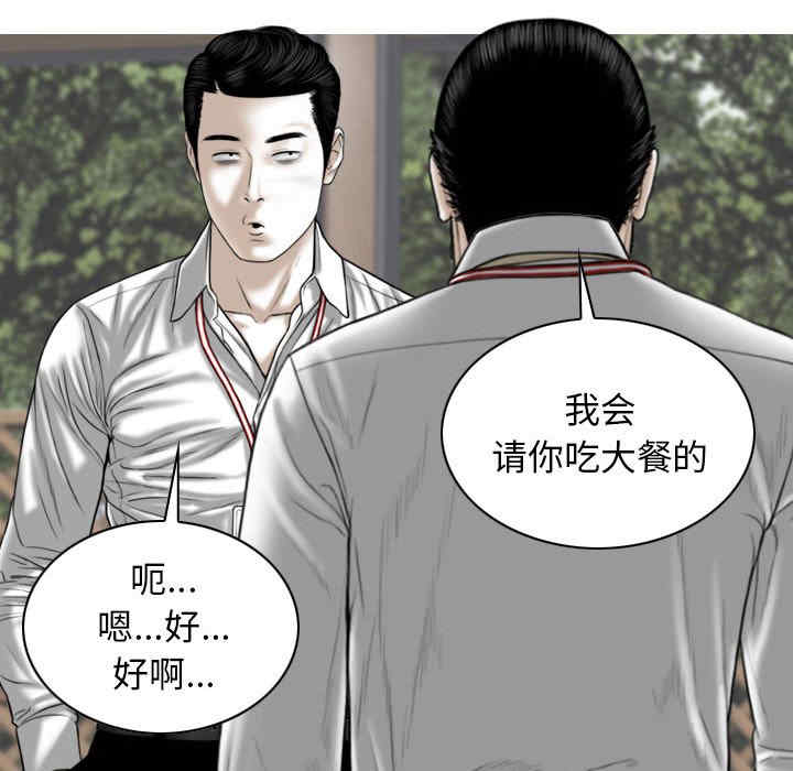 女性友人/换友派对