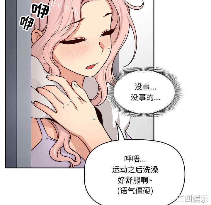 疫情期间的家教生活/疫情下的家教生活