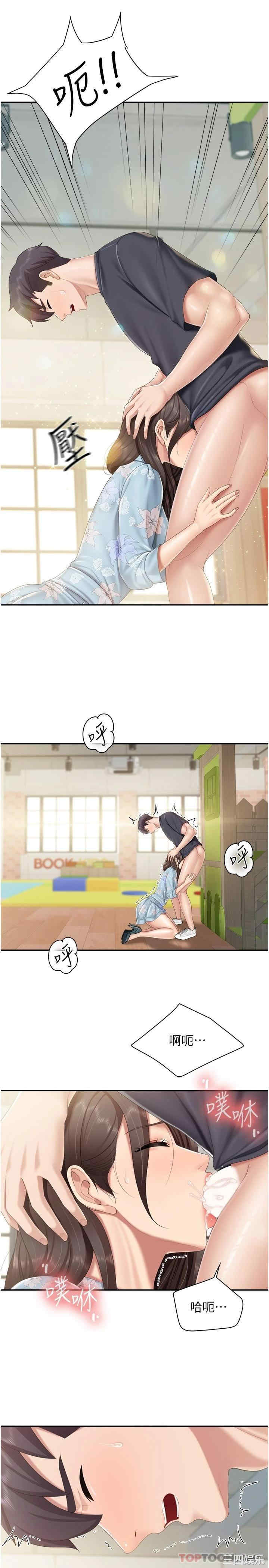 亲子餐厅的妈妈们