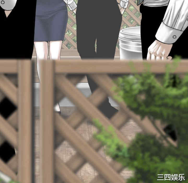 女性友人/换友派对