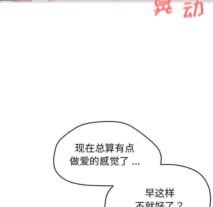 大学生活就从社团开始