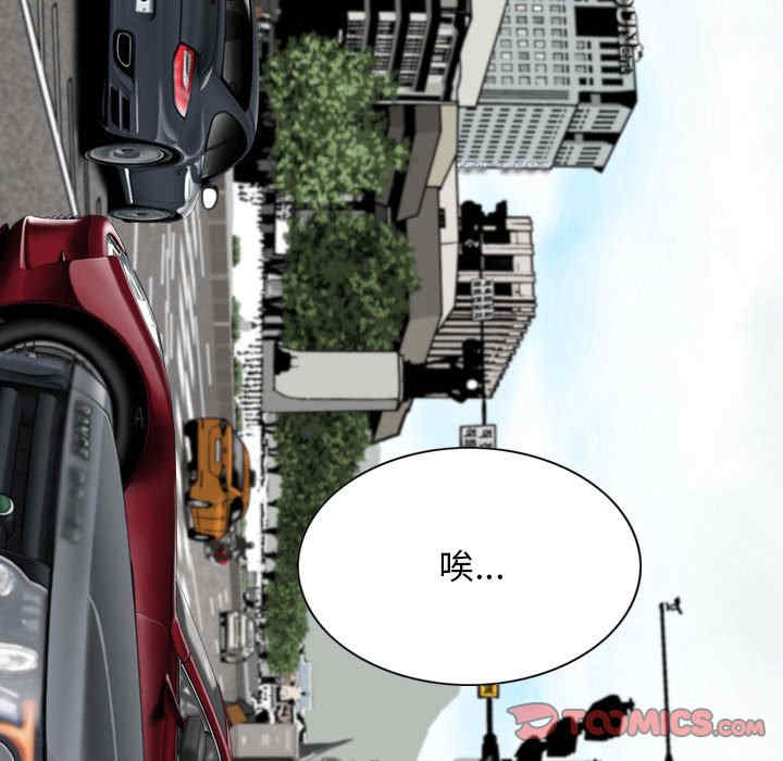 女性友人/换友派对