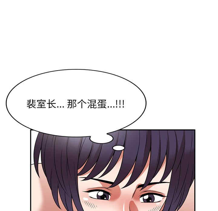 掠夺的滋味/沉重的契约