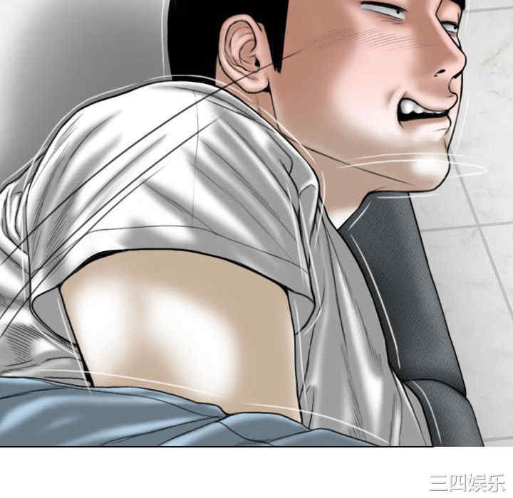 女性友人/换友派对