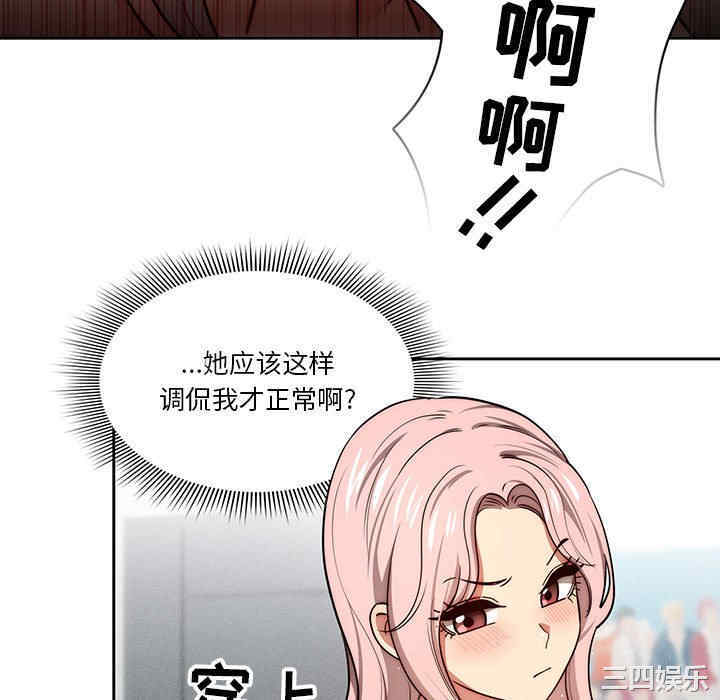 疫情期间的家教生活/疫情下的家教生活