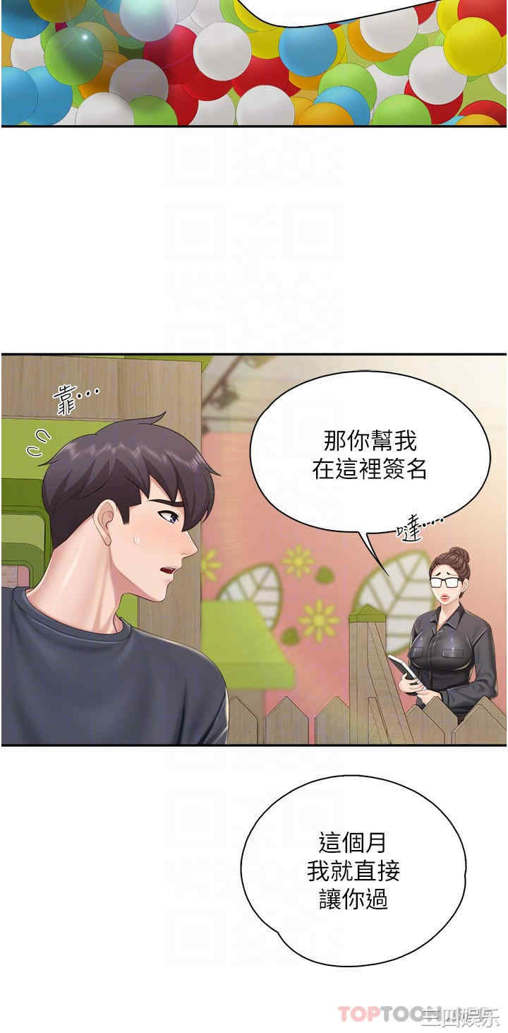 亲子餐厅的妈妈们