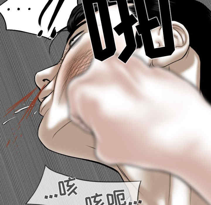 女性友人/换友派对