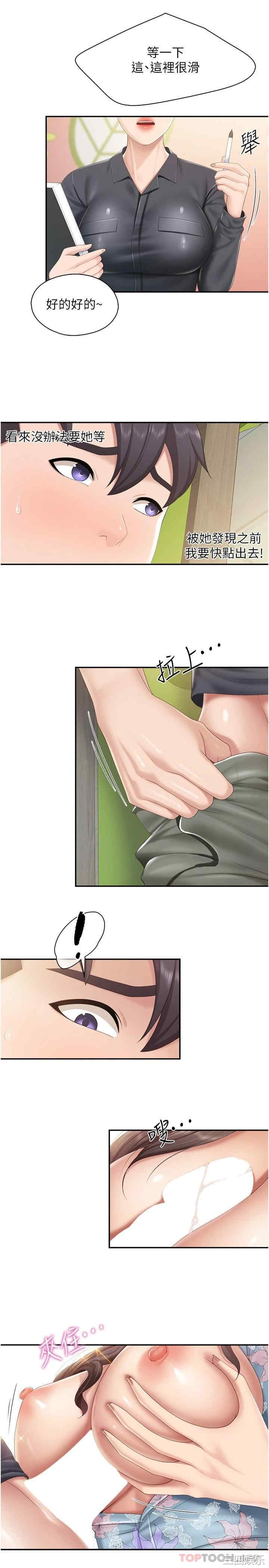 亲子餐厅的妈妈们