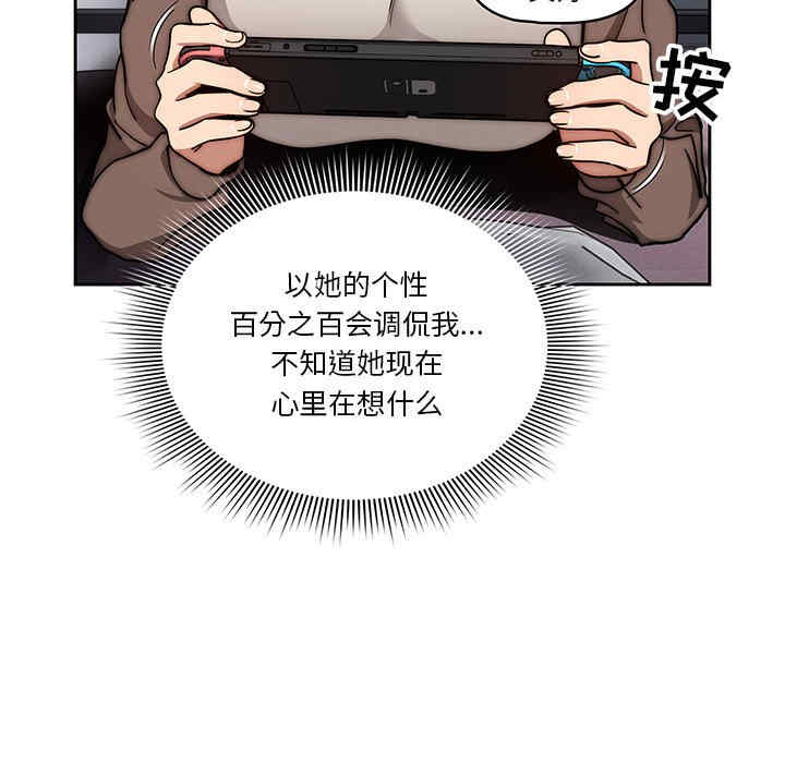 疫情期间的家教生活/疫情下的家教生活