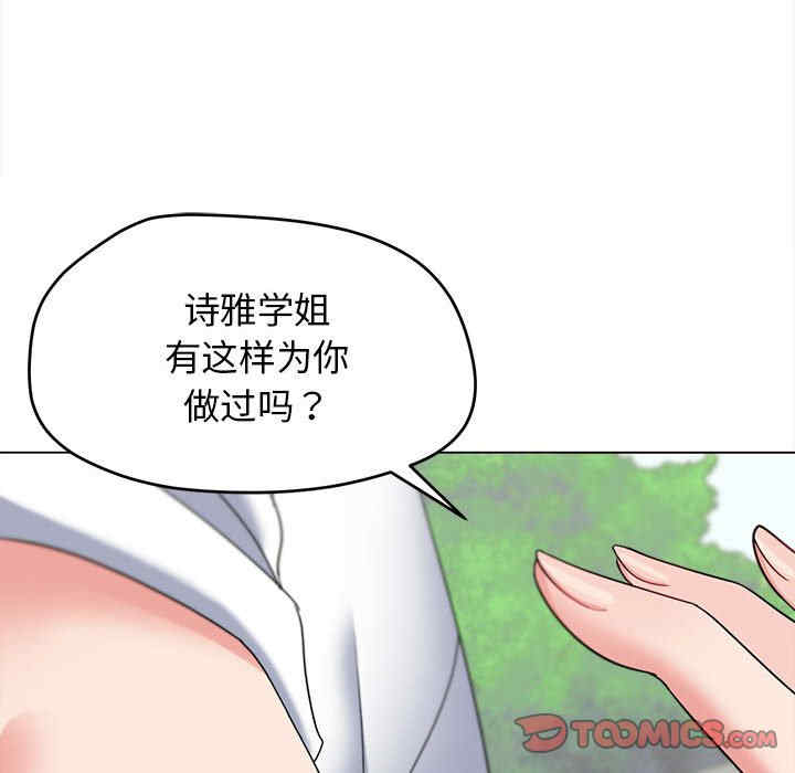 大学生活就从社团开始