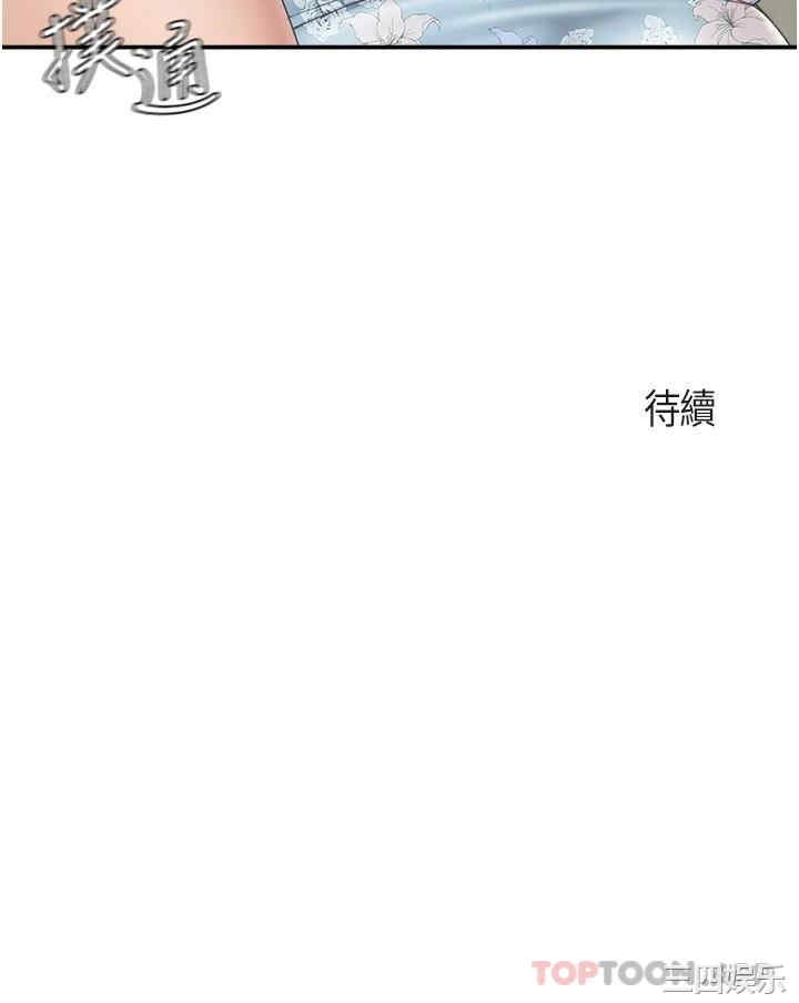 亲子餐厅的妈妈们