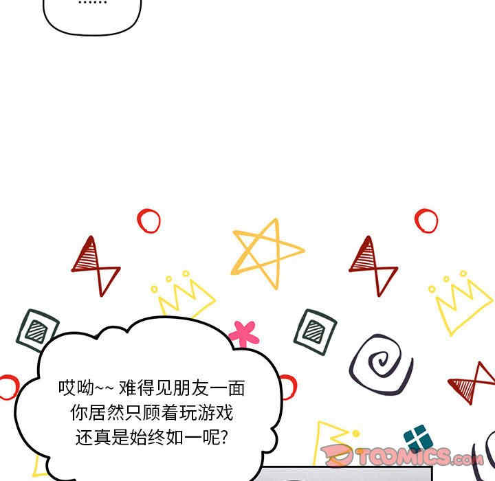 疫情期间的家教生活/疫情下的家教生活