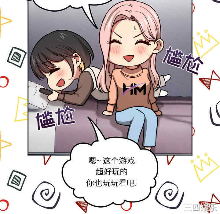 疫情期间的家教生活/疫情下的家教生活