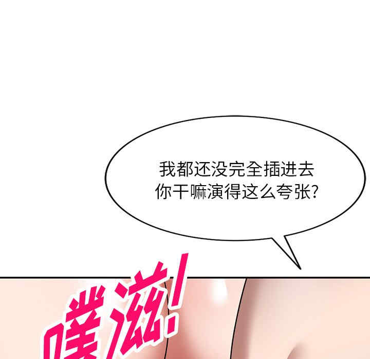 掠夺的滋味/沉重的契约