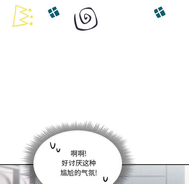 疫情期间的家教生活/疫情下的家教生活