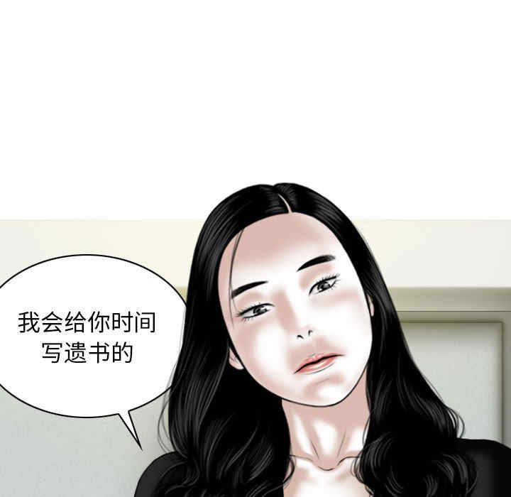 女性友人/换友派对