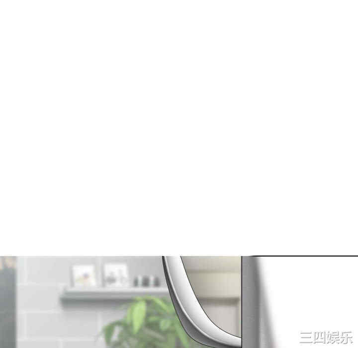 女性友人/换友派对