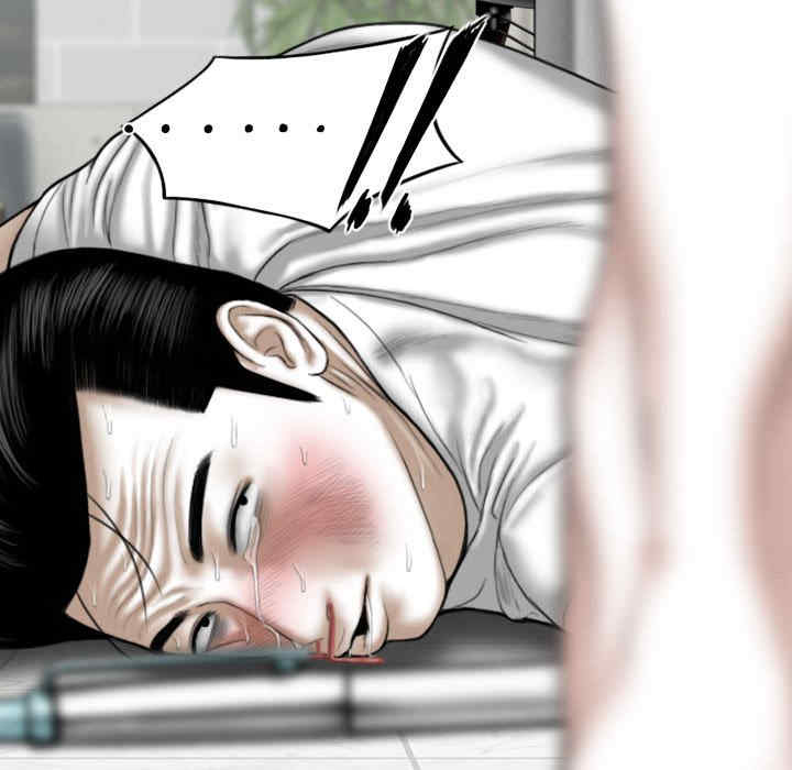 女性友人/换友派对