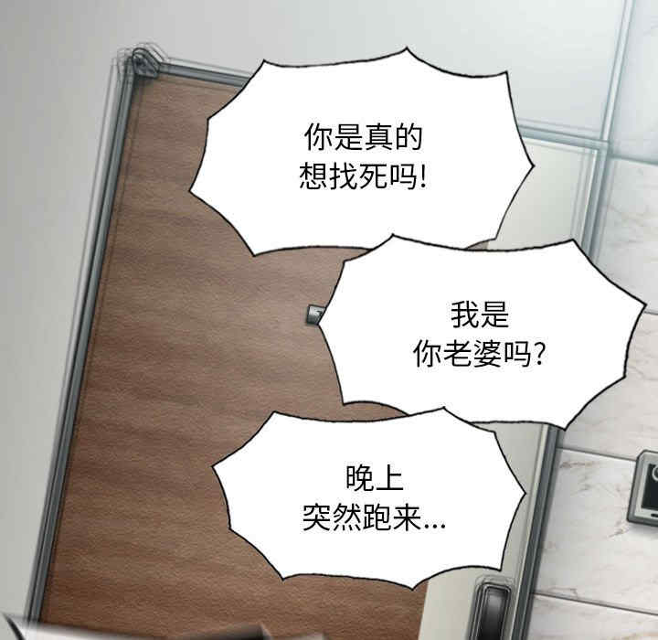 女性友人/换友派对