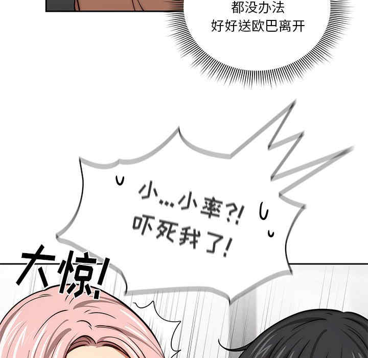 疫情期间的家教生活/疫情下的家教生活