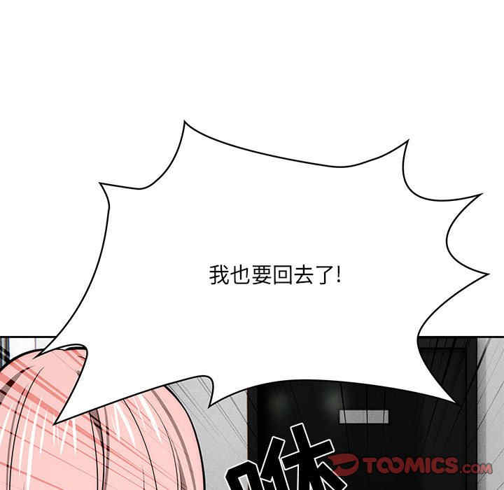 疫情期间的家教生活/疫情下的家教生活