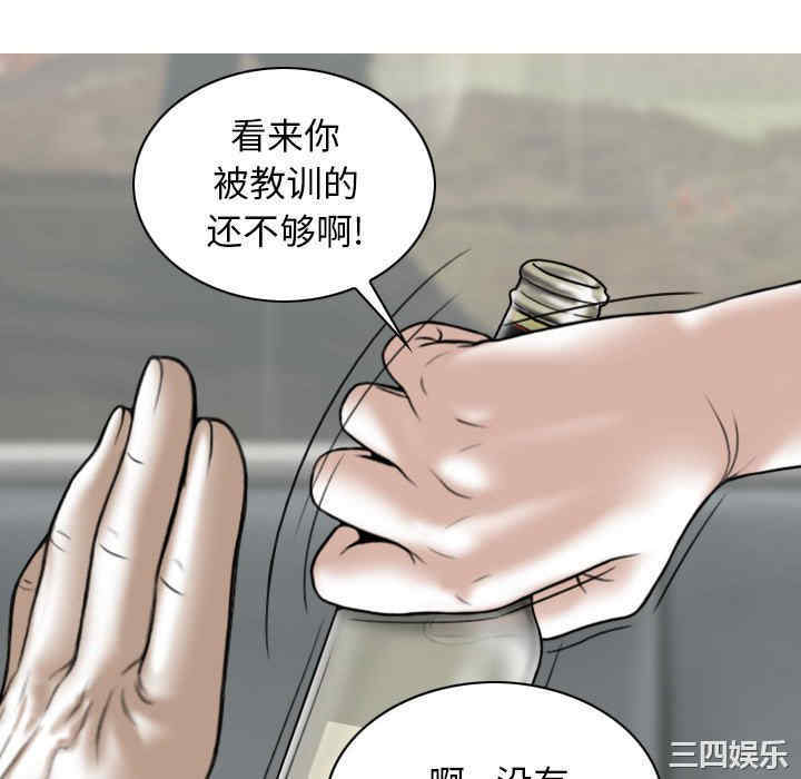 女性友人/换友派对