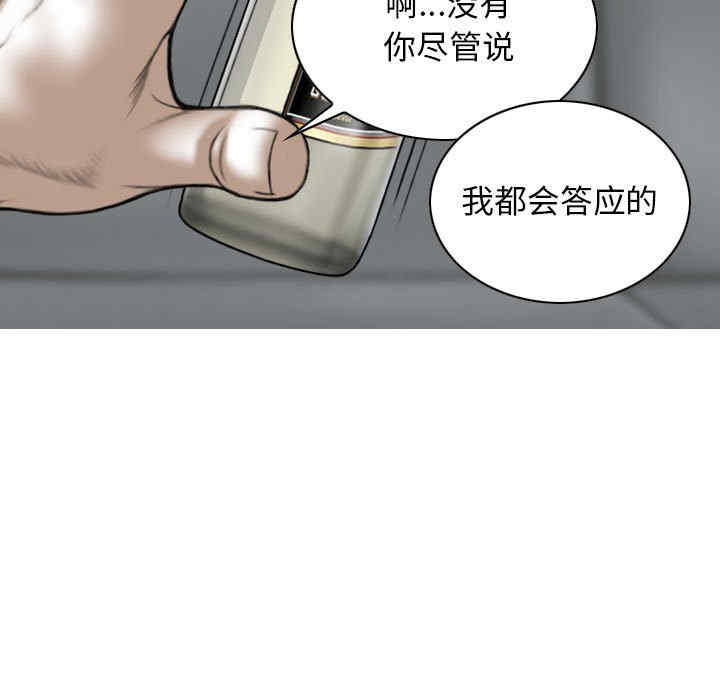 女性友人/换友派对