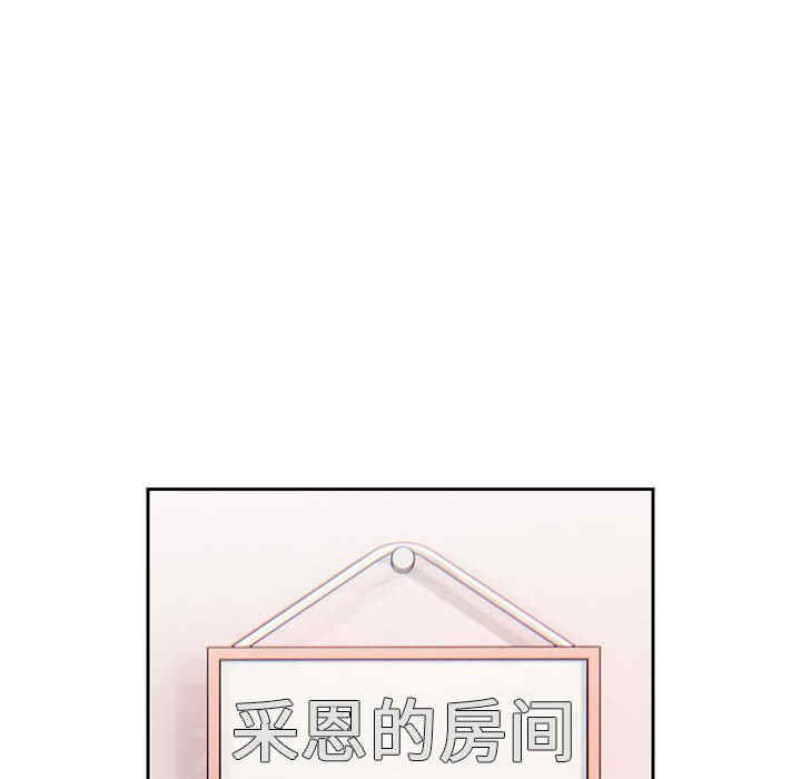 疫情期间的家教生活/疫情下的家教生活