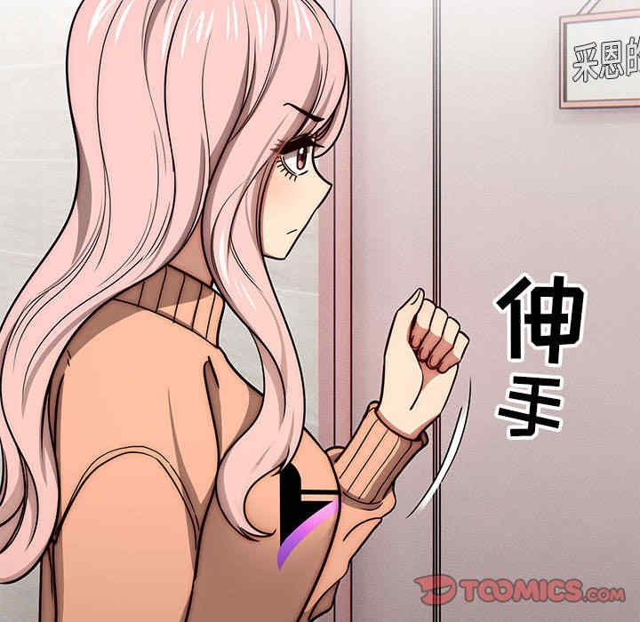 疫情期间的家教生活/疫情下的家教生活