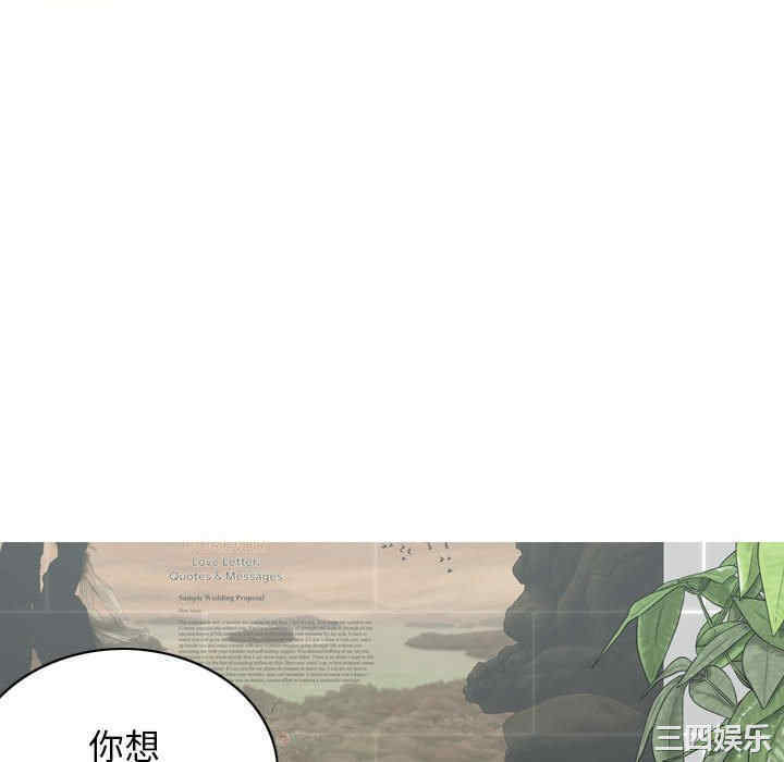 女性友人/换友派对