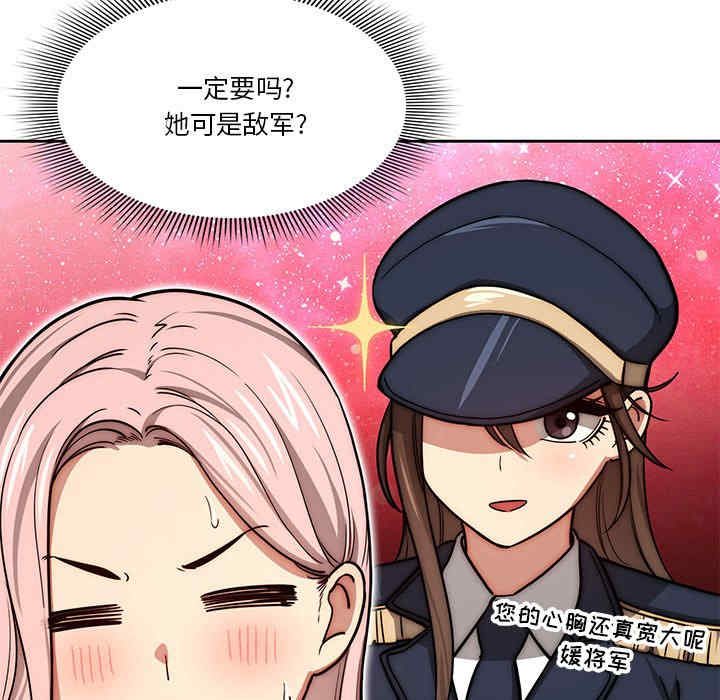 疫情期间的家教生活/疫情下的家教生活