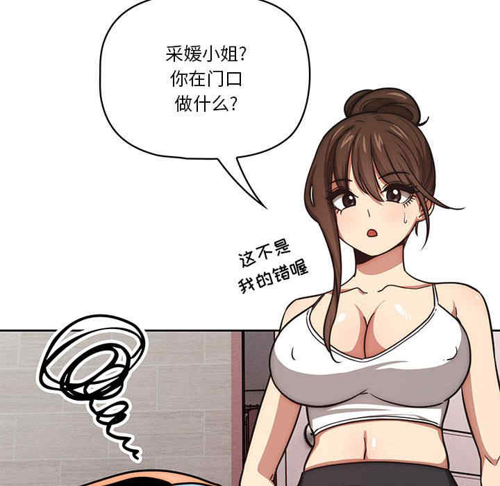 疫情期间的家教生活/疫情下的家教生活