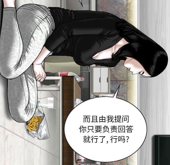 女性友人/换友派对