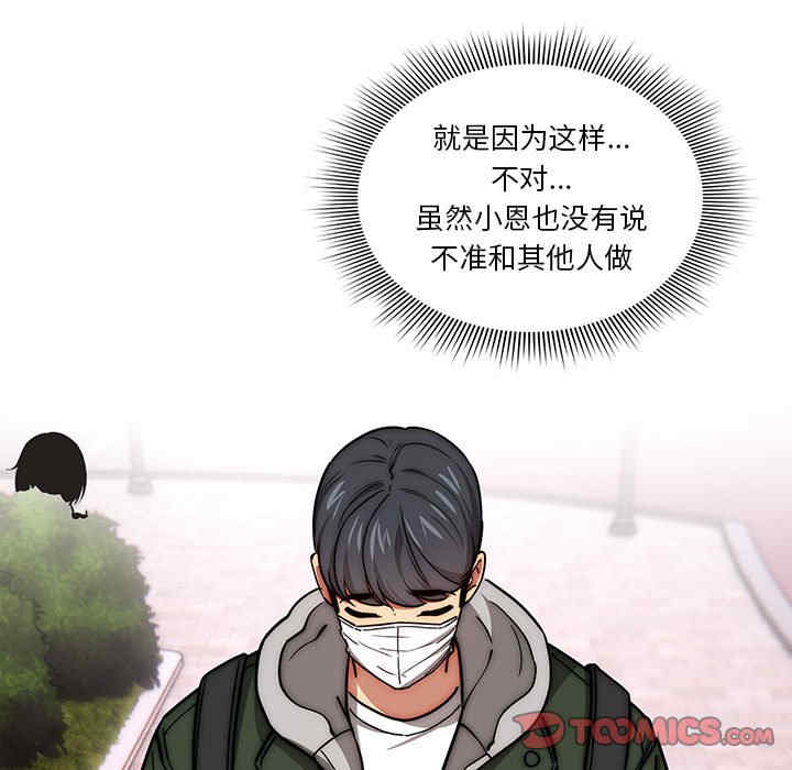 疫情期间的家教生活/疫情下的家教生活