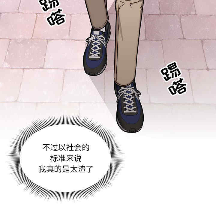 疫情期间的家教生活/疫情下的家教生活